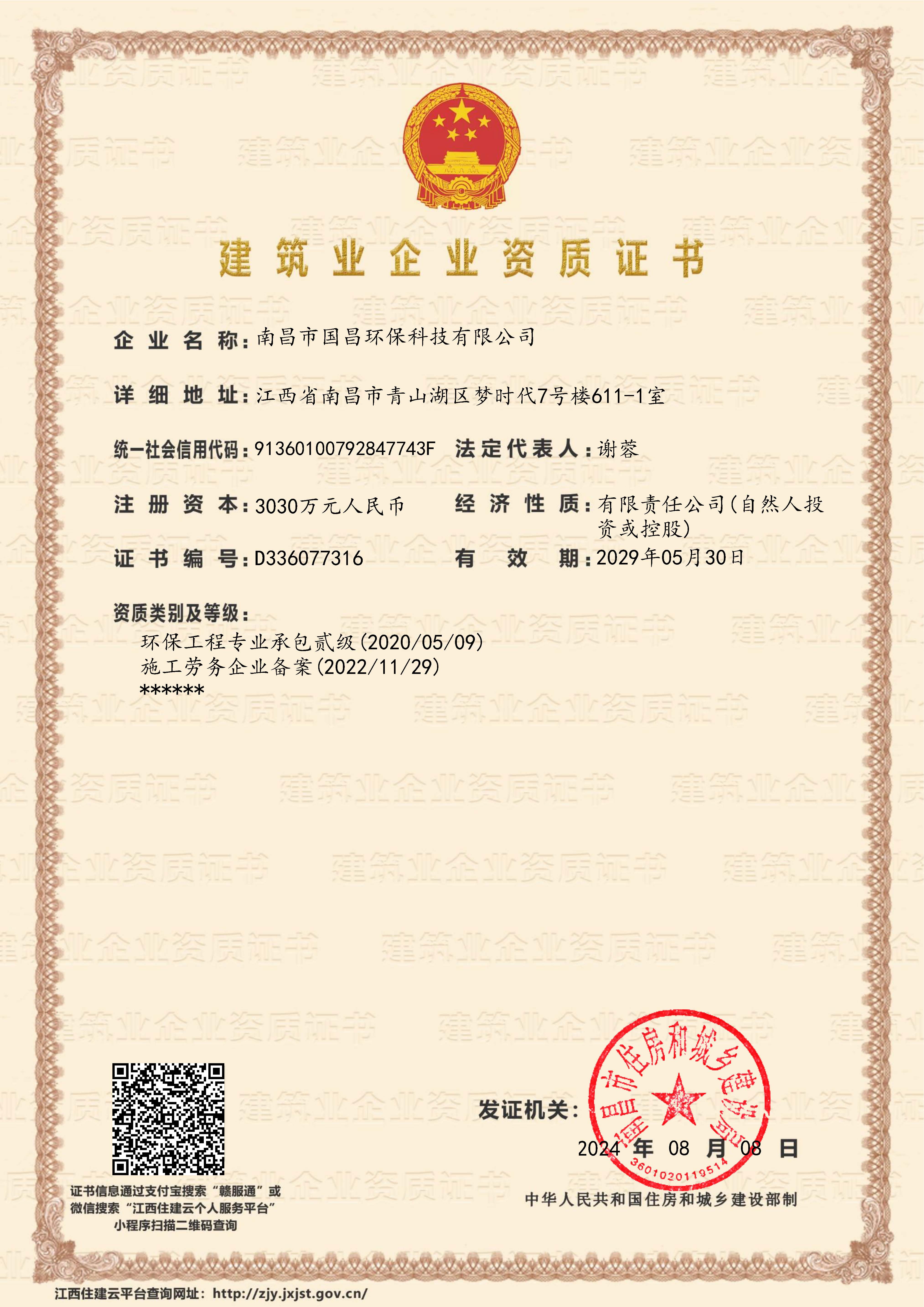 &#66;&#71;&#22823;&#28216;&#40;&#20013;&#22269;&#41;&#21807;&#19968;&#23448;&#26041;&#32593;&#31449;
